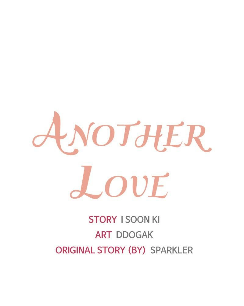 Another Love Chapter 31 page 10 - 