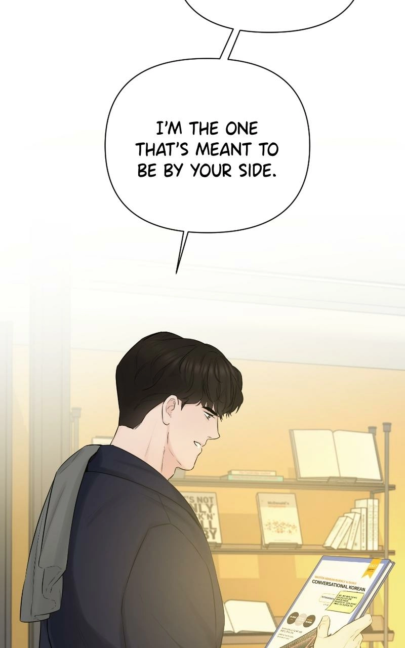 Another Love Chapter 32 page 16 - 