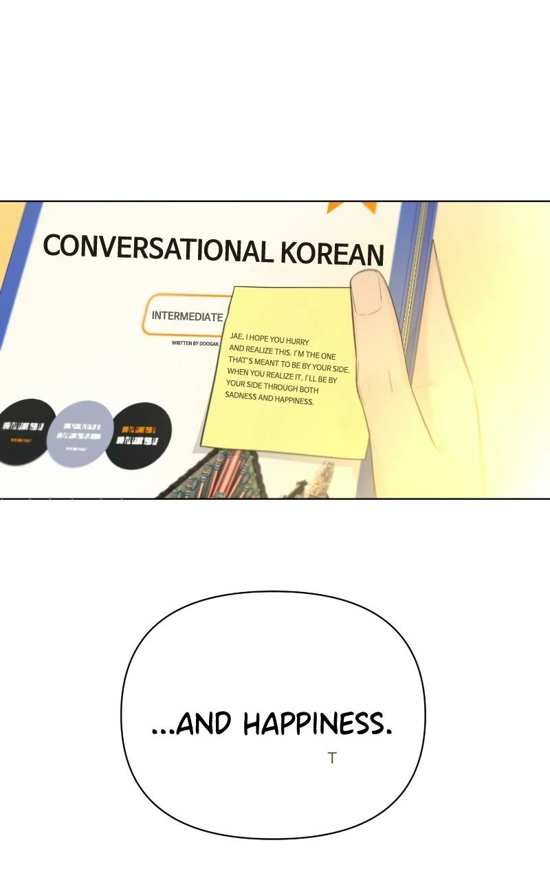Another Love Chapter 32 page 19 - 