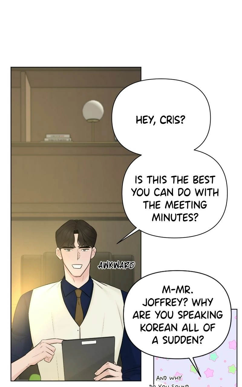 Another Love Chapter 32 page 23 - 