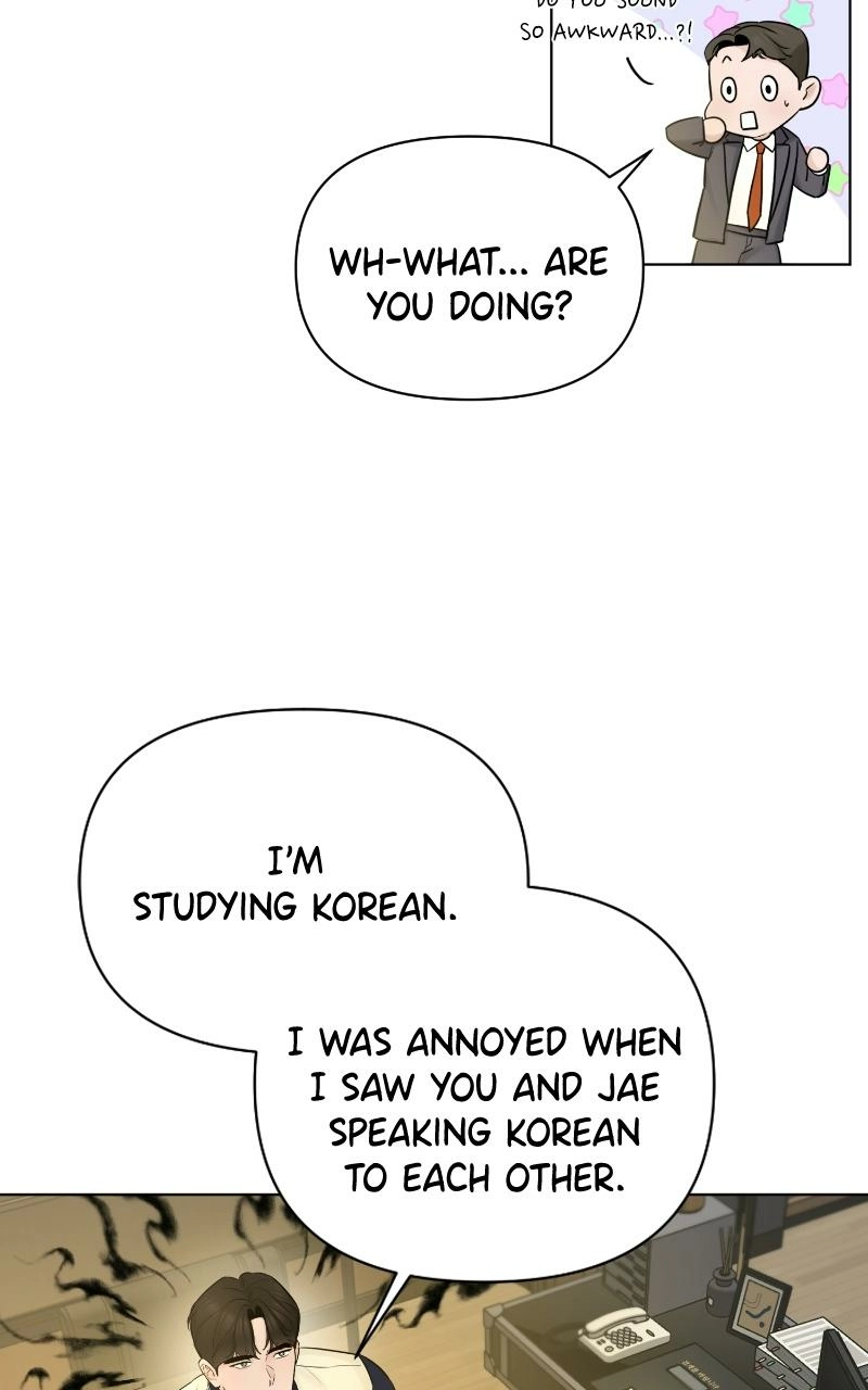 Another Love Chapter 32 page 24 - 