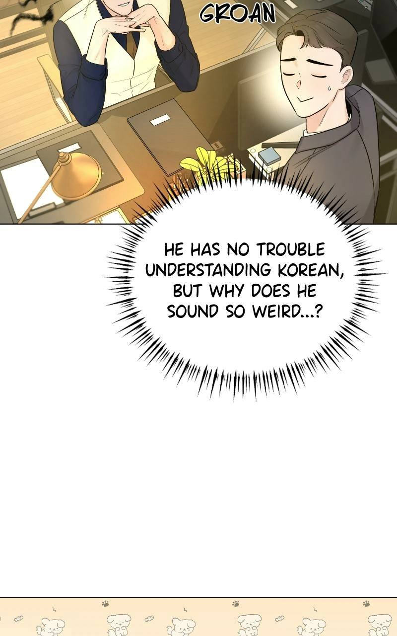 Another Love Chapter 32 page 25 - 