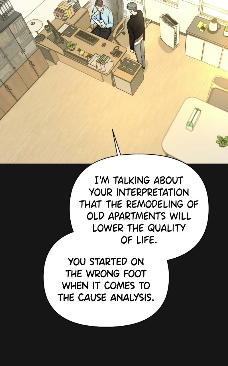 Another Love Chapter 33 page 16 - 