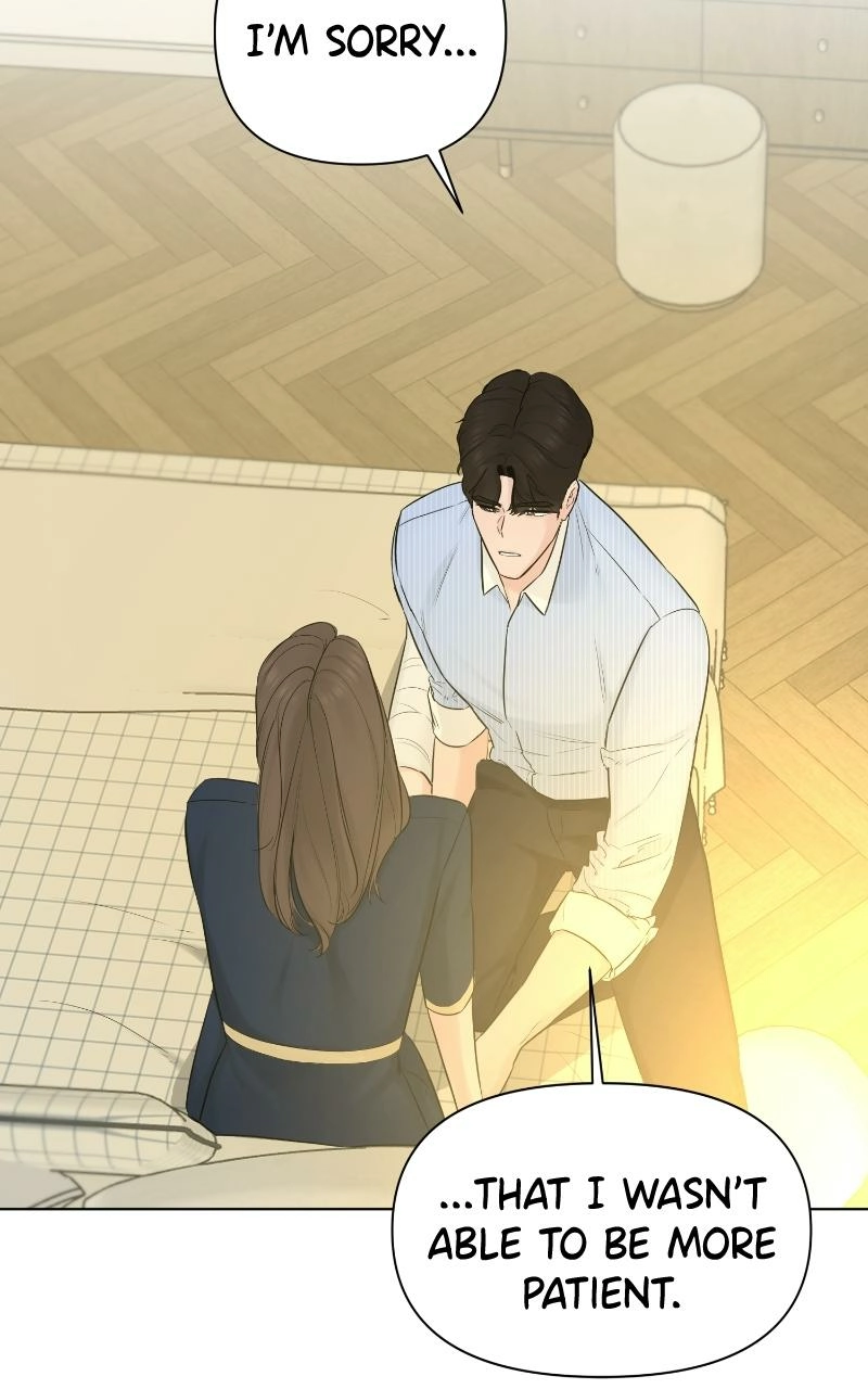Another Love Chapter 33 page 5 - 