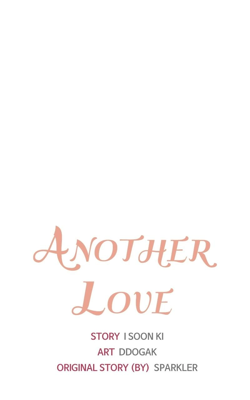 Another Love Chapter 33 page 7 - 
