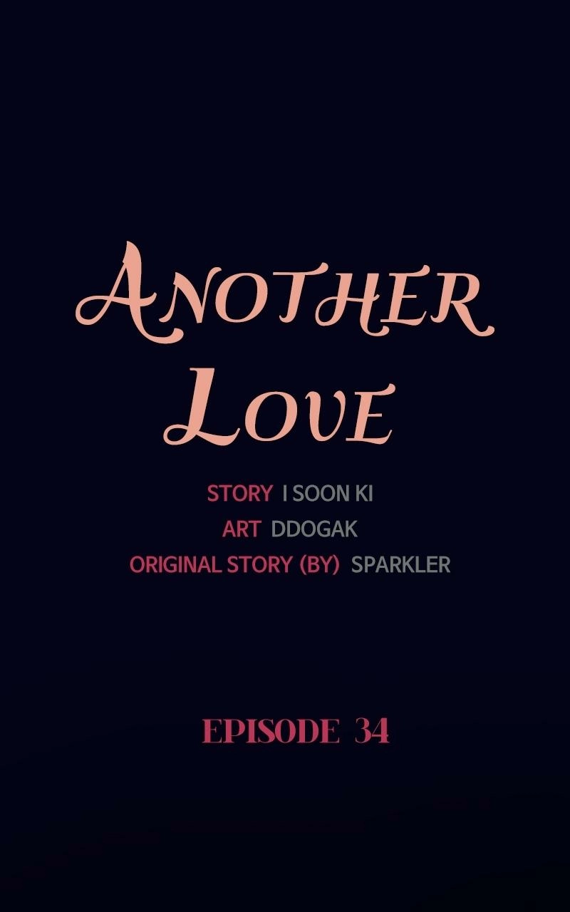 Another Love Chapter 34 page 1 - 