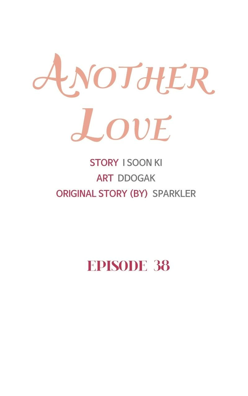 Another Love Chapter 38 page 5 - 