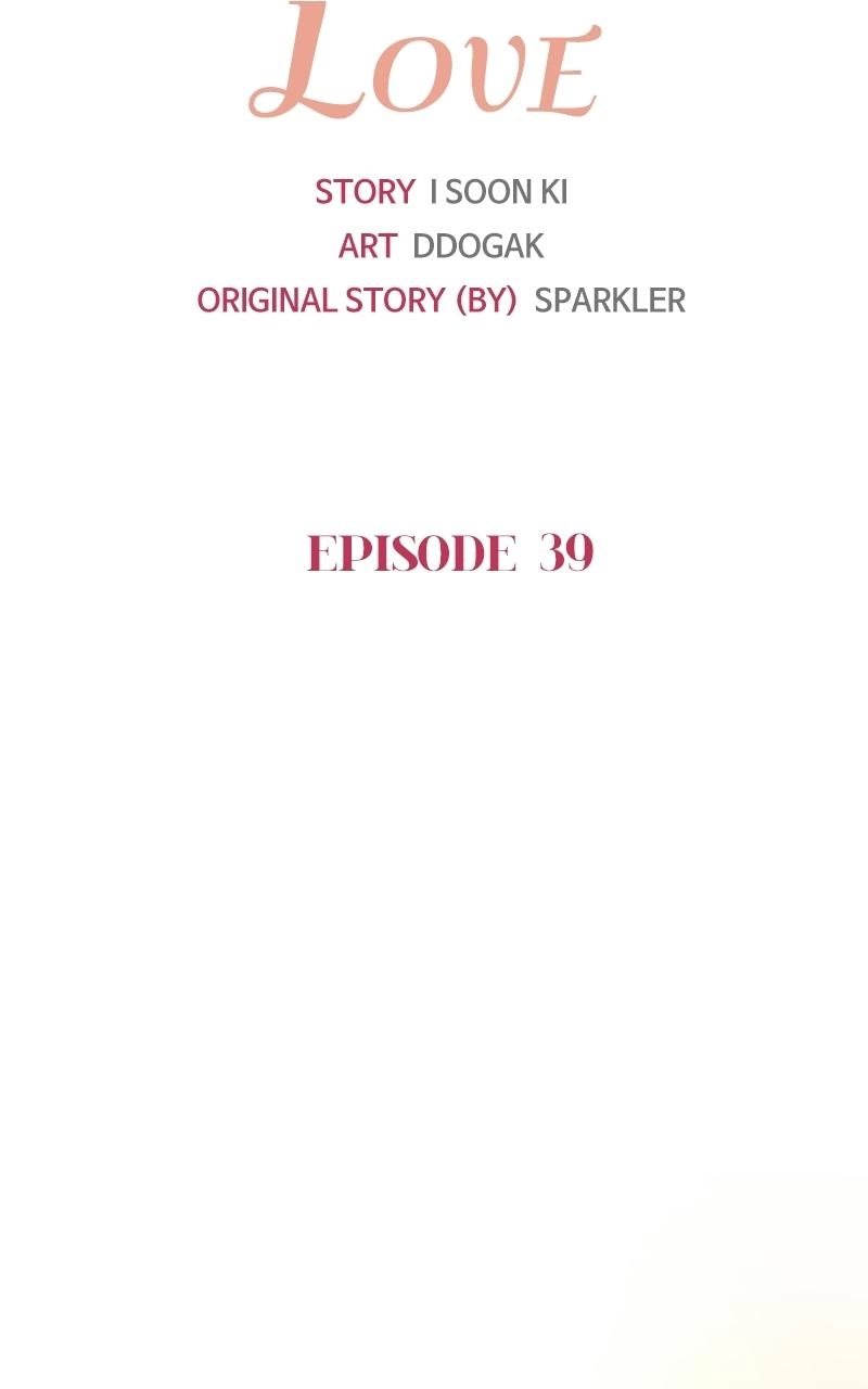Another Love Chapter 39 page 12 - 