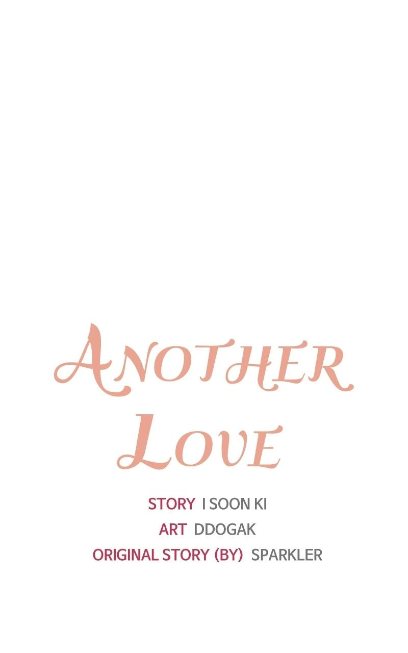 Another Love Chapter 40 page 10 - 