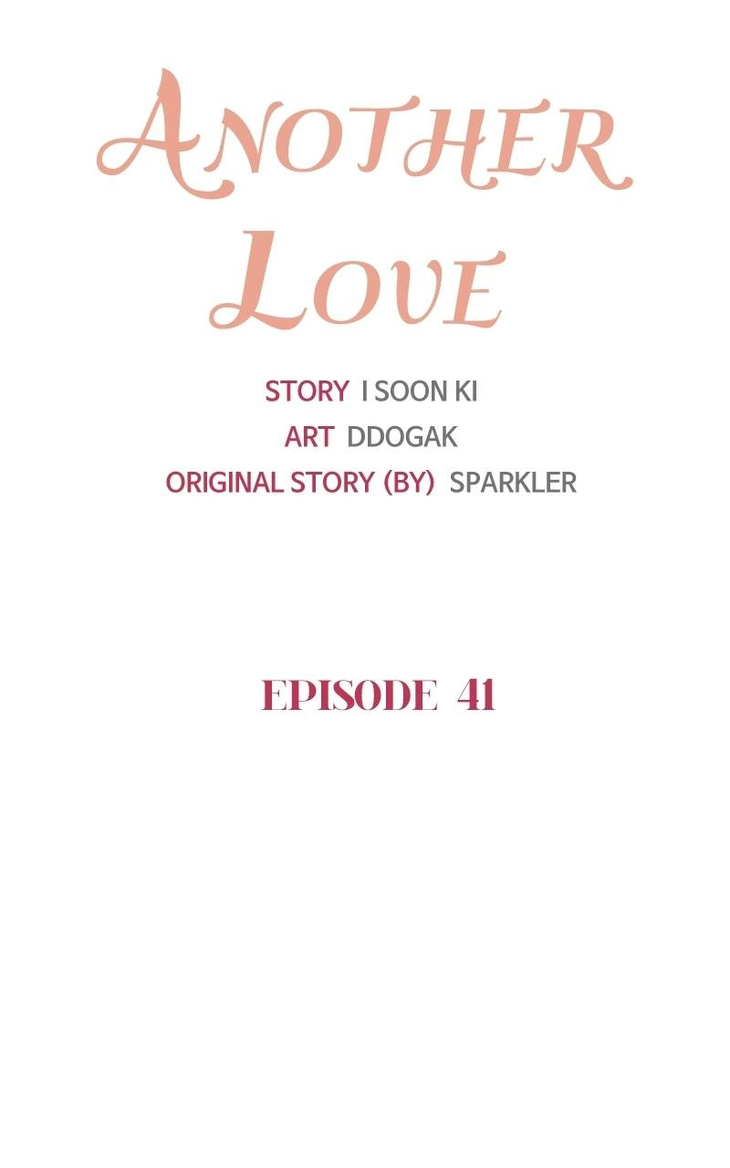 Another Love Chapter 41 page 13 - 