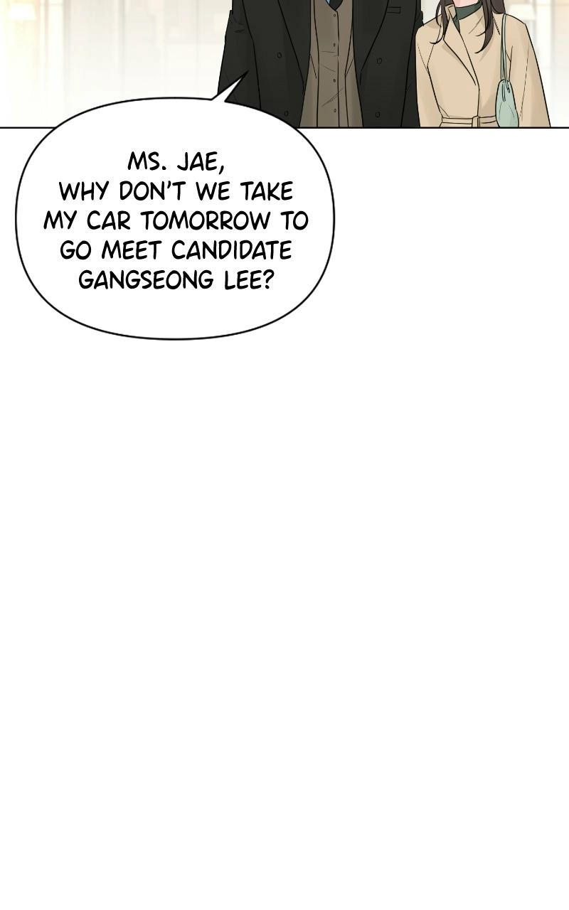 Another Love Chapter 41 page 44 - 