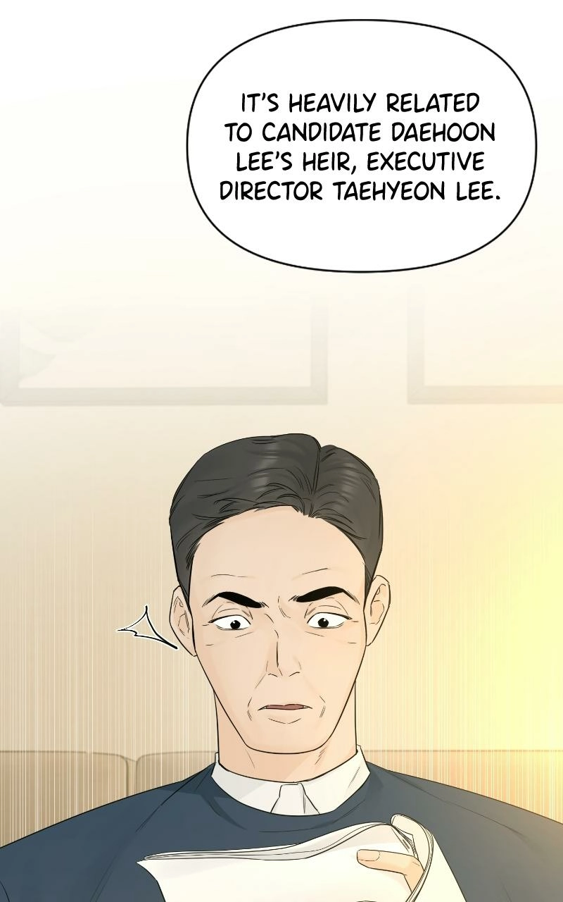 Another Love Chapter 42 page 23 - 