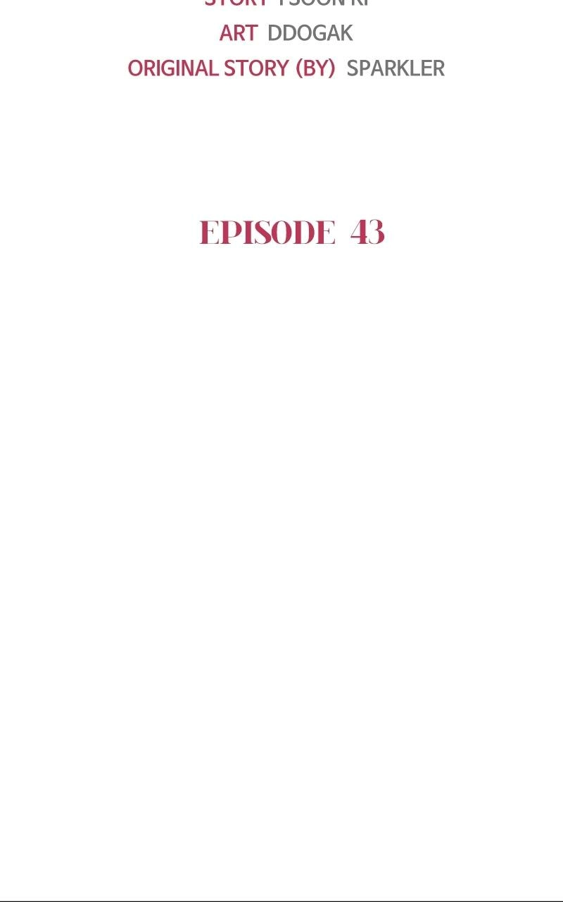 Another Love Chapter 43 page 7 - 