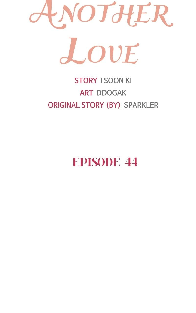 Another Love Chapter 44 page 12 - 