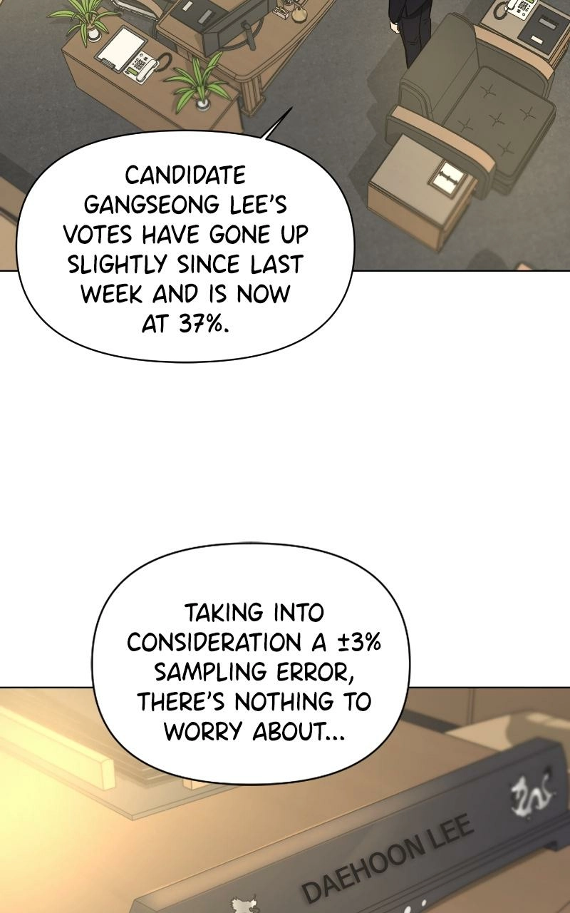 Another Love Chapter 44 page 14 - 