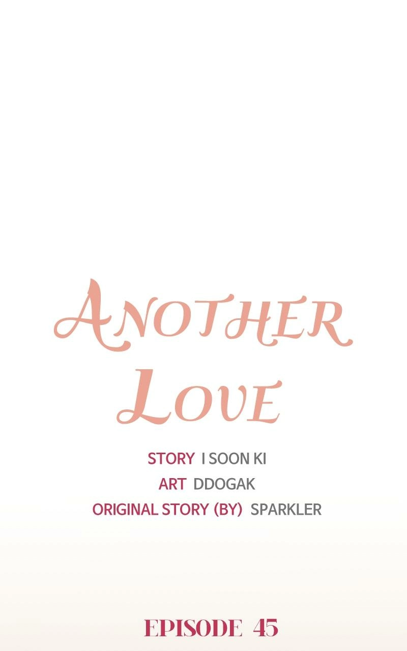 Another Love Chapter 45 page 15 - 