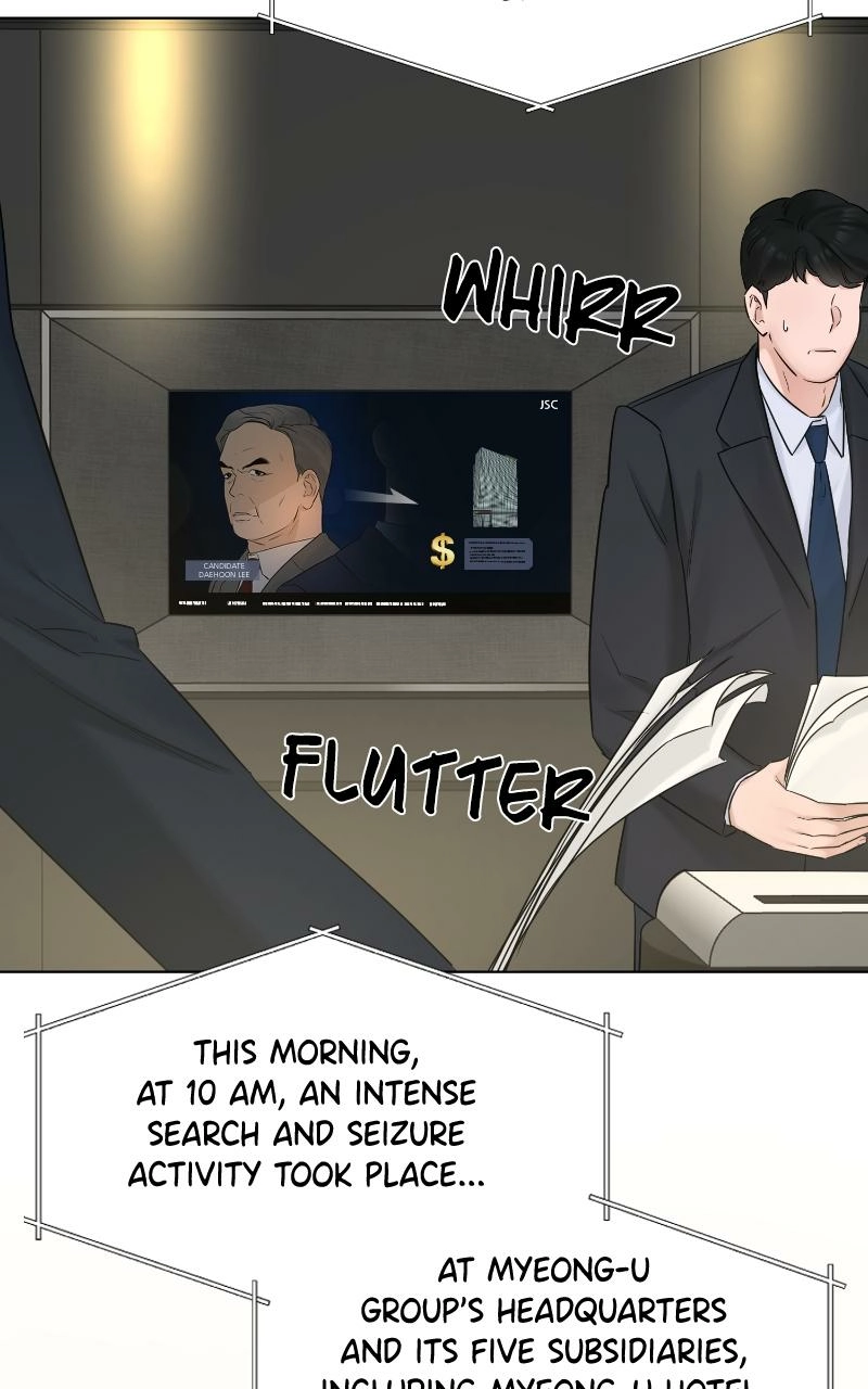 Another Love Chapter 45 page 19 - 