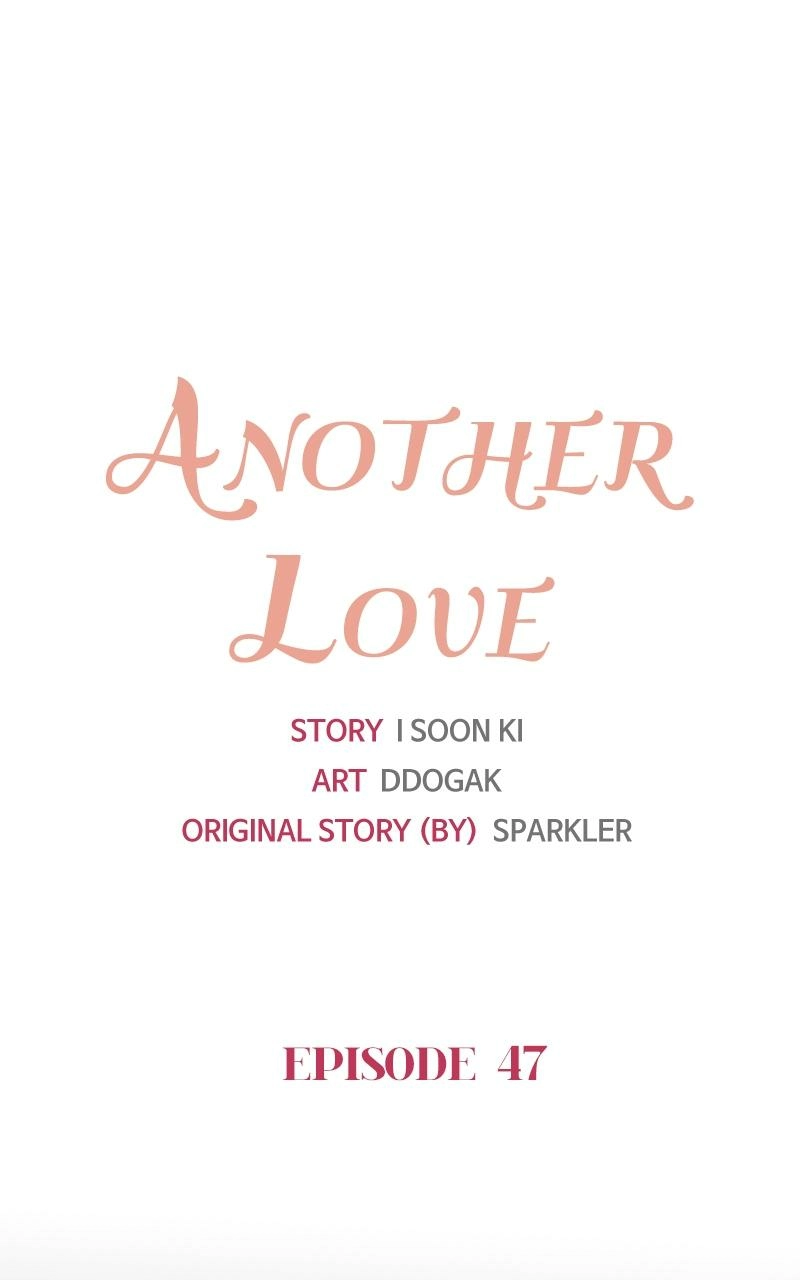 Another Love Chapter 47 page 1 - 