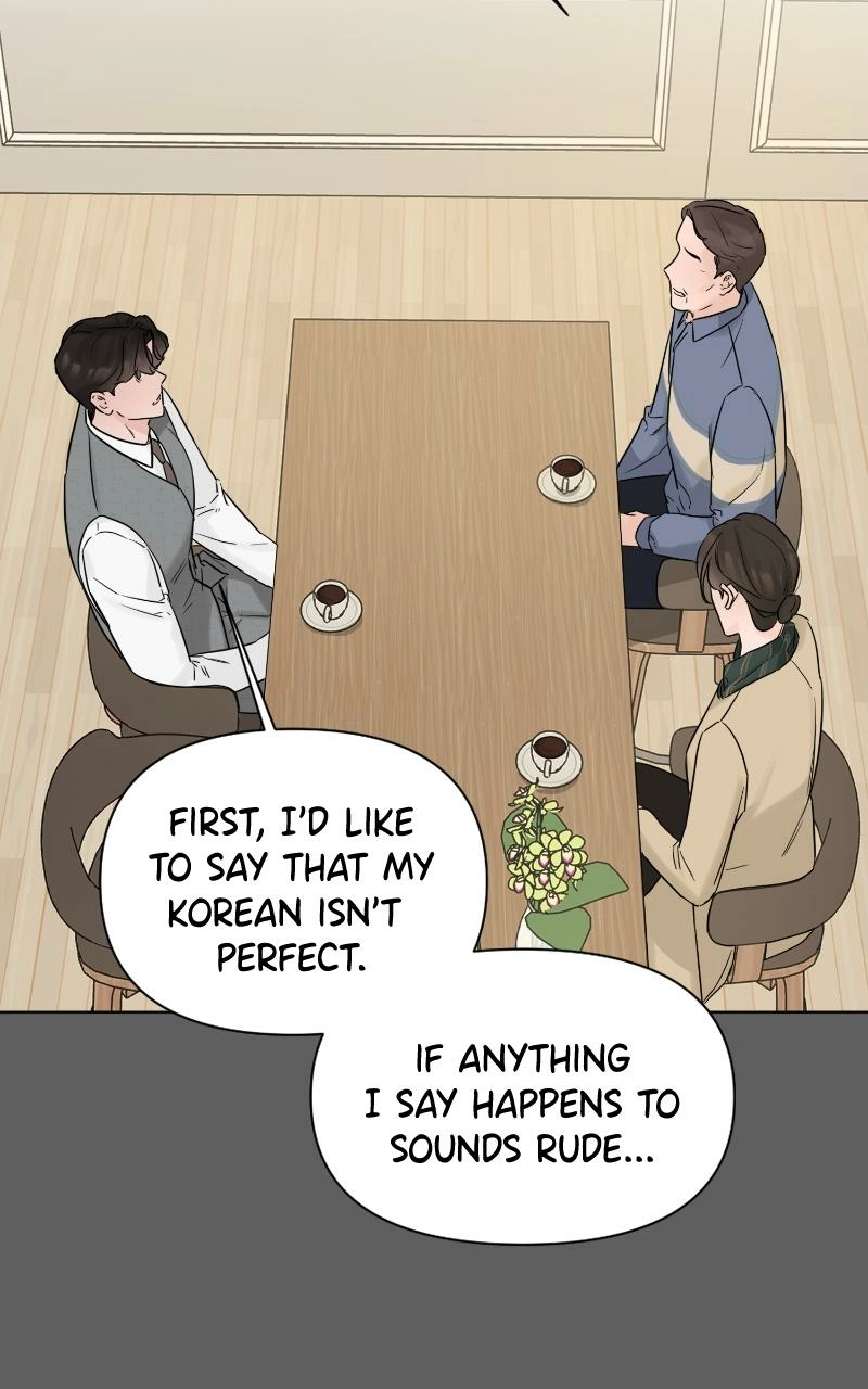 Another Love Chapter 47 page 4 - 