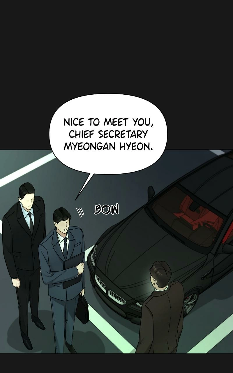 Another Love Chapter 49 page 2 - 