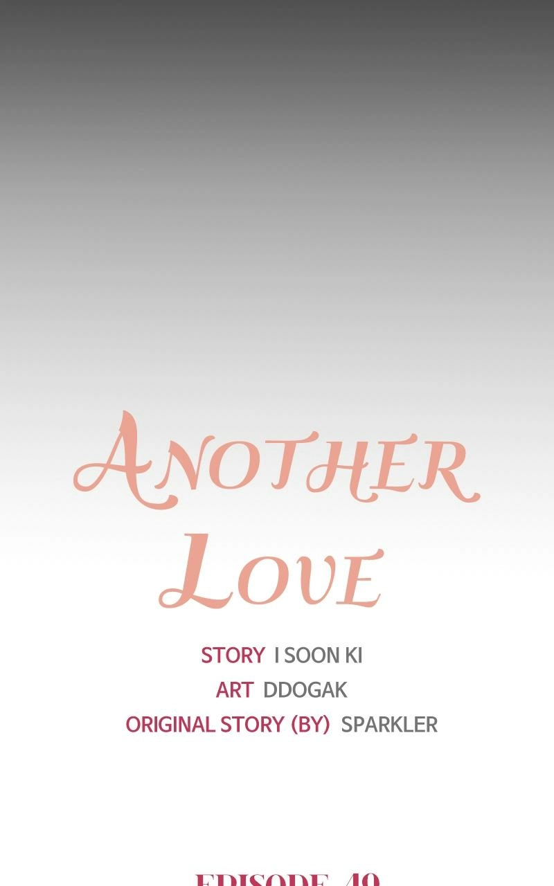 Another Love Chapter 49 page 13 - 