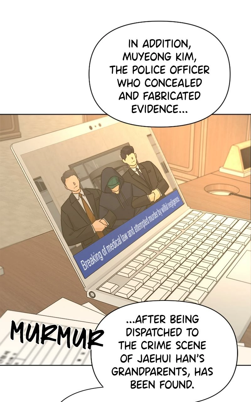 Another Love Chapter 51 page 24 - 