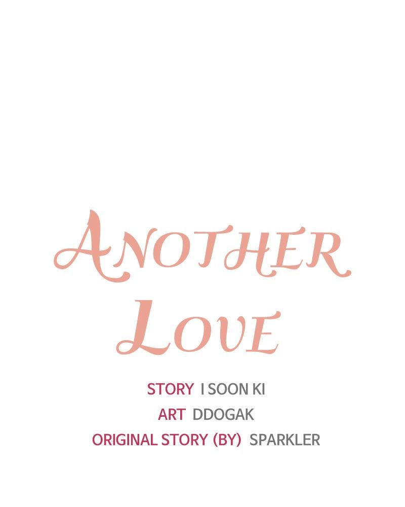 Another Love Chapter 9 page 17 - 