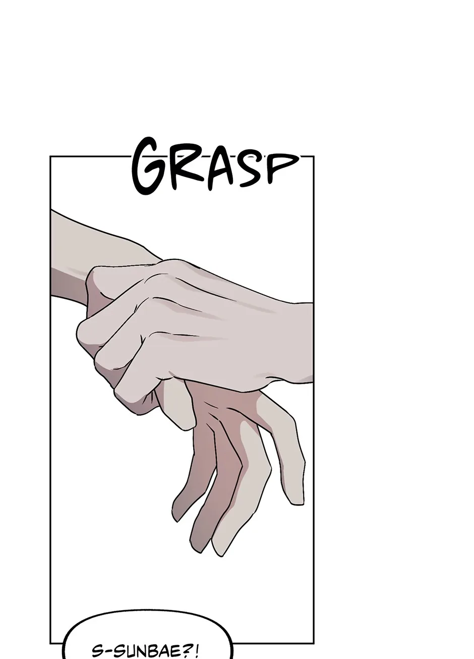 Another Sequence Chapter 43 page 53 - 