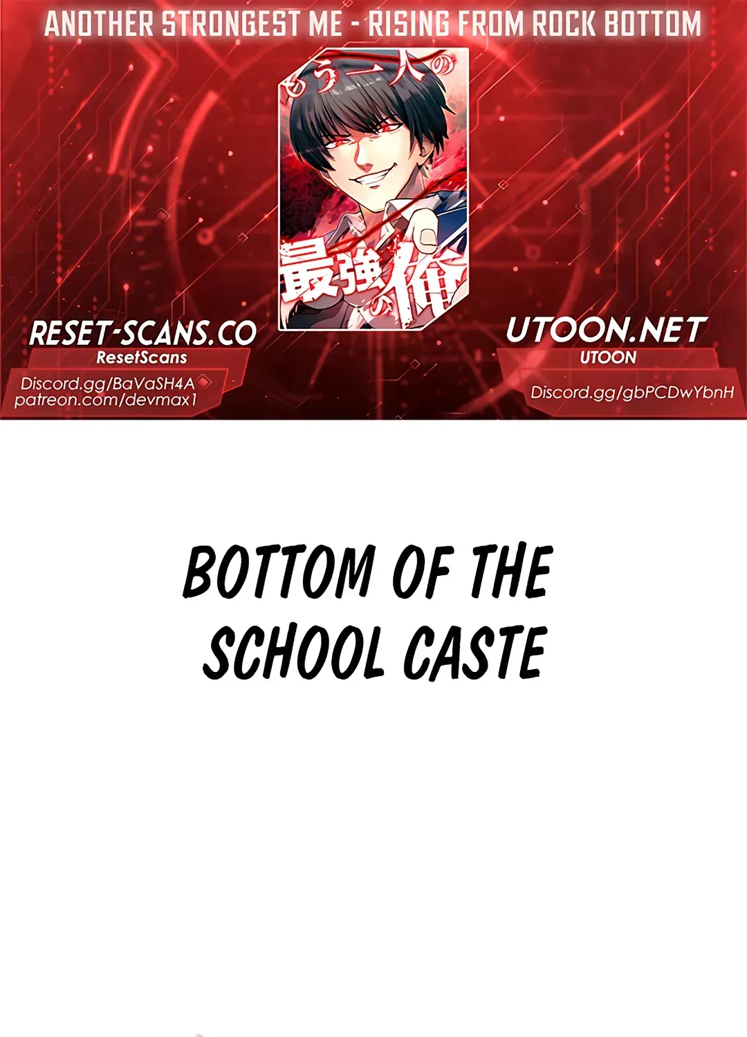 Another Strongest Me – Rising from Rock Bottom Chapter 1 page 1 - 