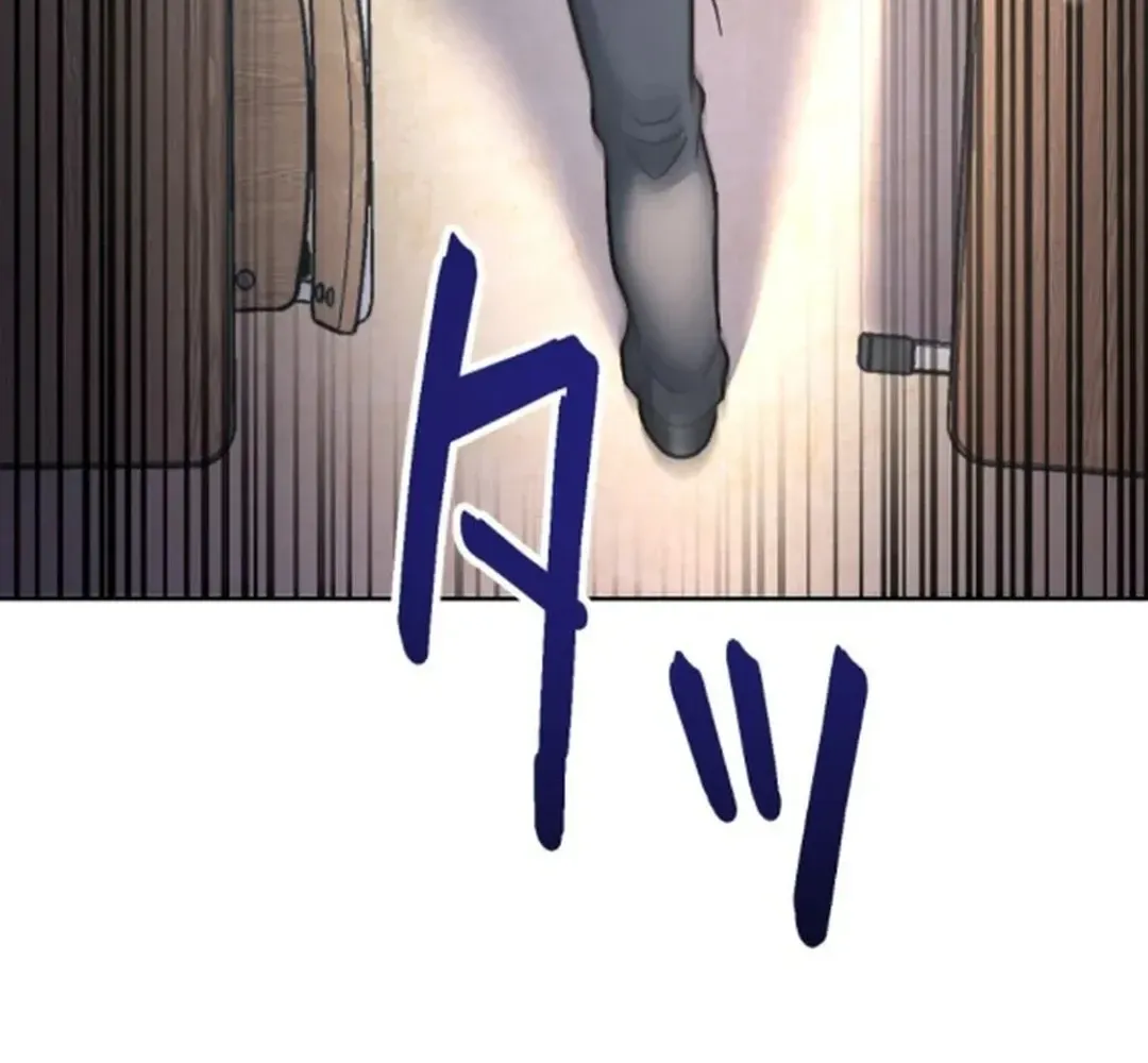 Another Strongest Me – Rising from Rock Bottom Chapter 10 page 106 - 