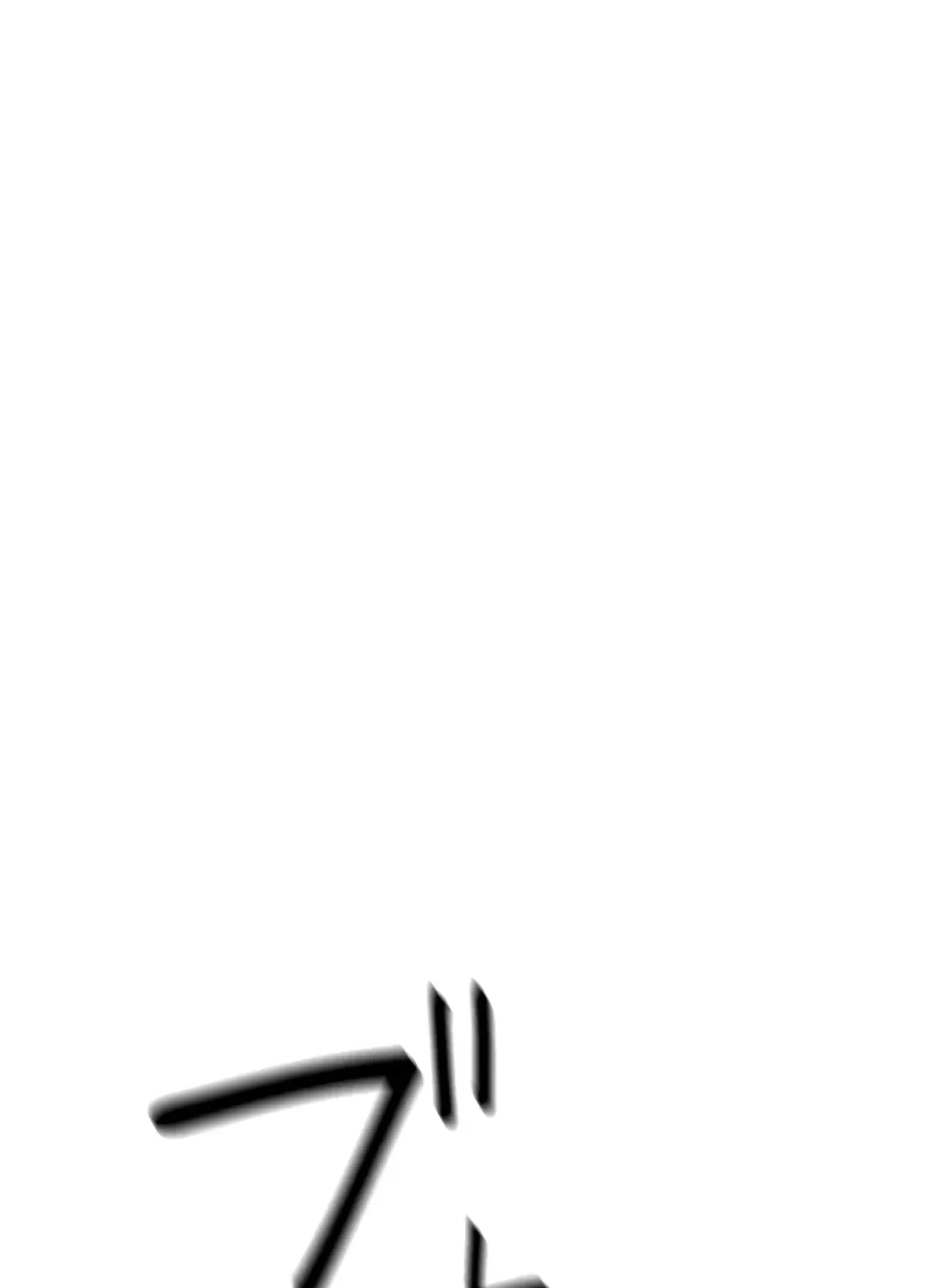 Another Strongest Me – Rising from Rock Bottom Chapter 2 page 43 - 