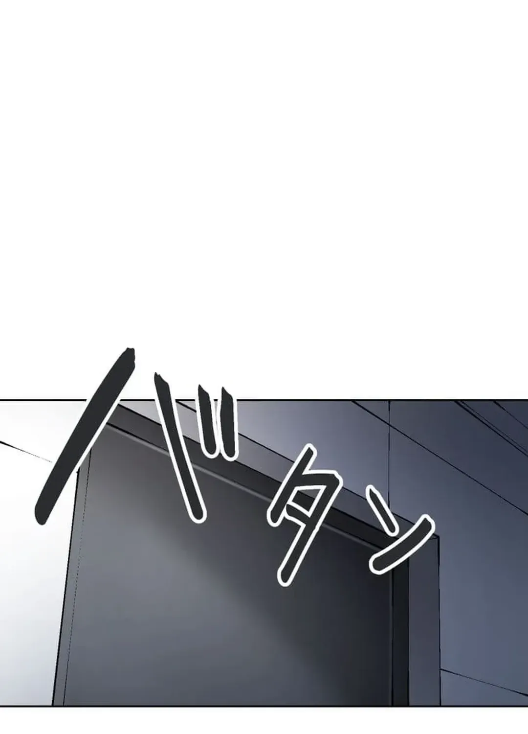Another Strongest Me – Rising from Rock Bottom Chapter 6 page 82 - 