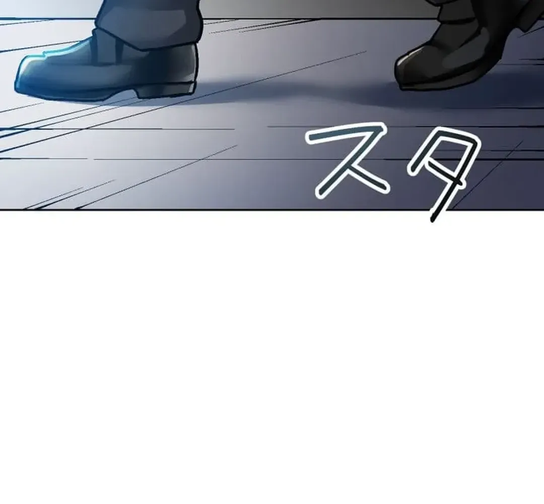 Another Strongest Me – Rising from Rock Bottom Chapter 7 page 61 - 
