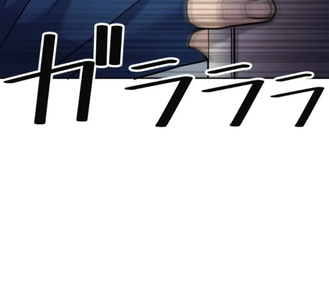 Another Strongest Me – Rising from Rock Bottom Chapter 9 page 13 - 