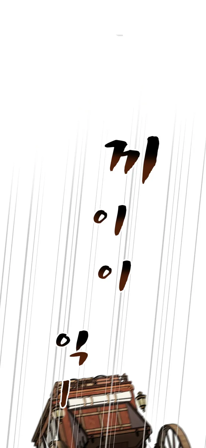 Another World Dump Truck Chapter 13 page 30 - 