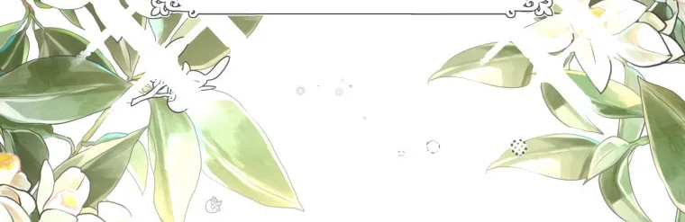 Another World Dump Truck Chapter 2 page 45 - 