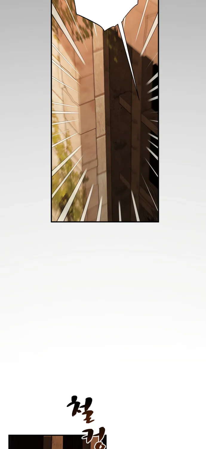 Another World Dump Truck Chapter 21 page 6 - 