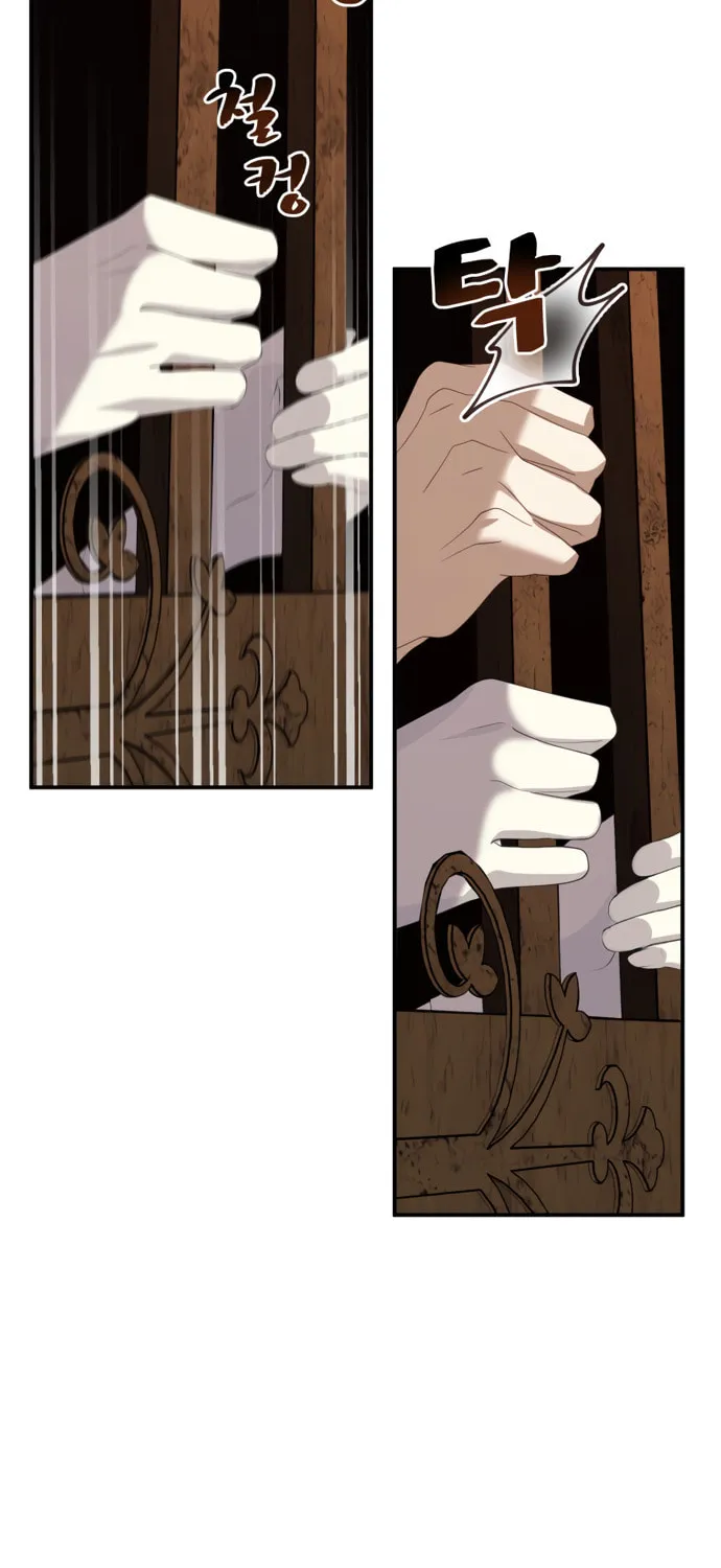 Another World Dump Truck Chapter 21 page 7 - 