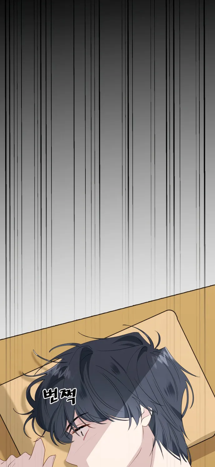 Another World Dump Truck Chapter 21 page 71 - 