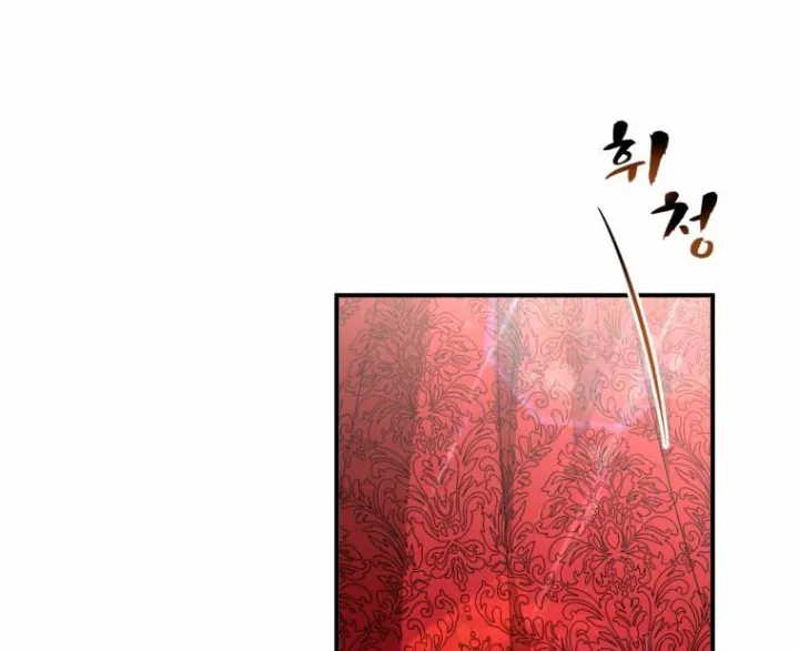 Another World Dump Truck Chapter 24 page 3 - 