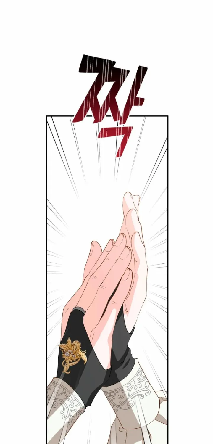 Another World Dump Truck Chapter 25 page 84 - 