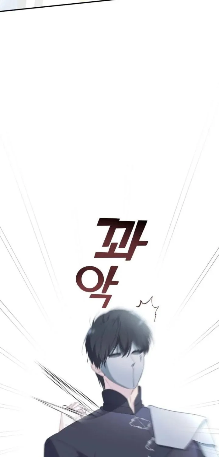 Another World Dump Truck Chapter 27 page 70 - 