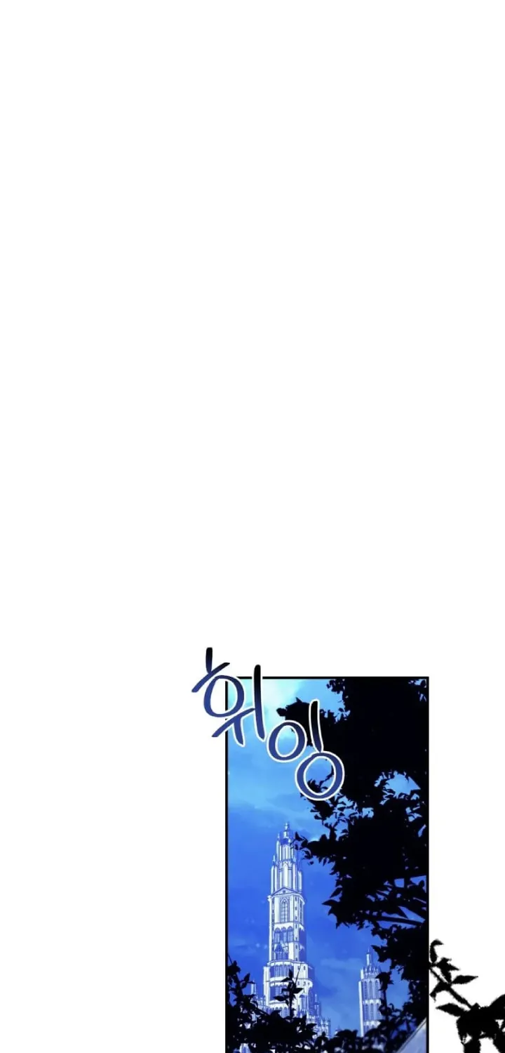 Another World Dump Truck Chapter 28 page 20 - 