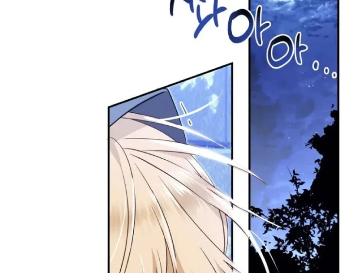 Another World Dump Truck Chapter 28 page 25 - 