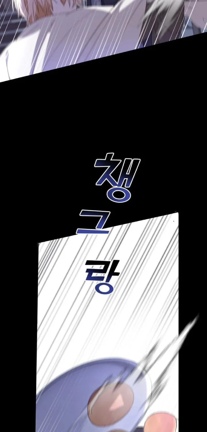 Another World Dump Truck Chapter 28 page 86 - 
