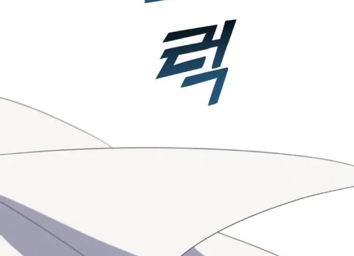 Another World Dump Truck Chapter 29 page 7 - 