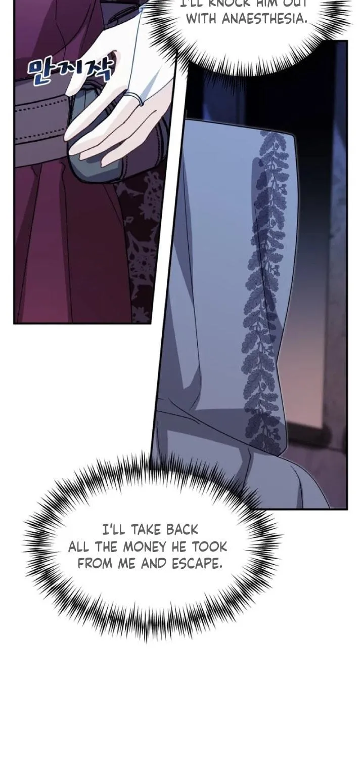 Another World Dump Truck Chapter 29 page 76 - 