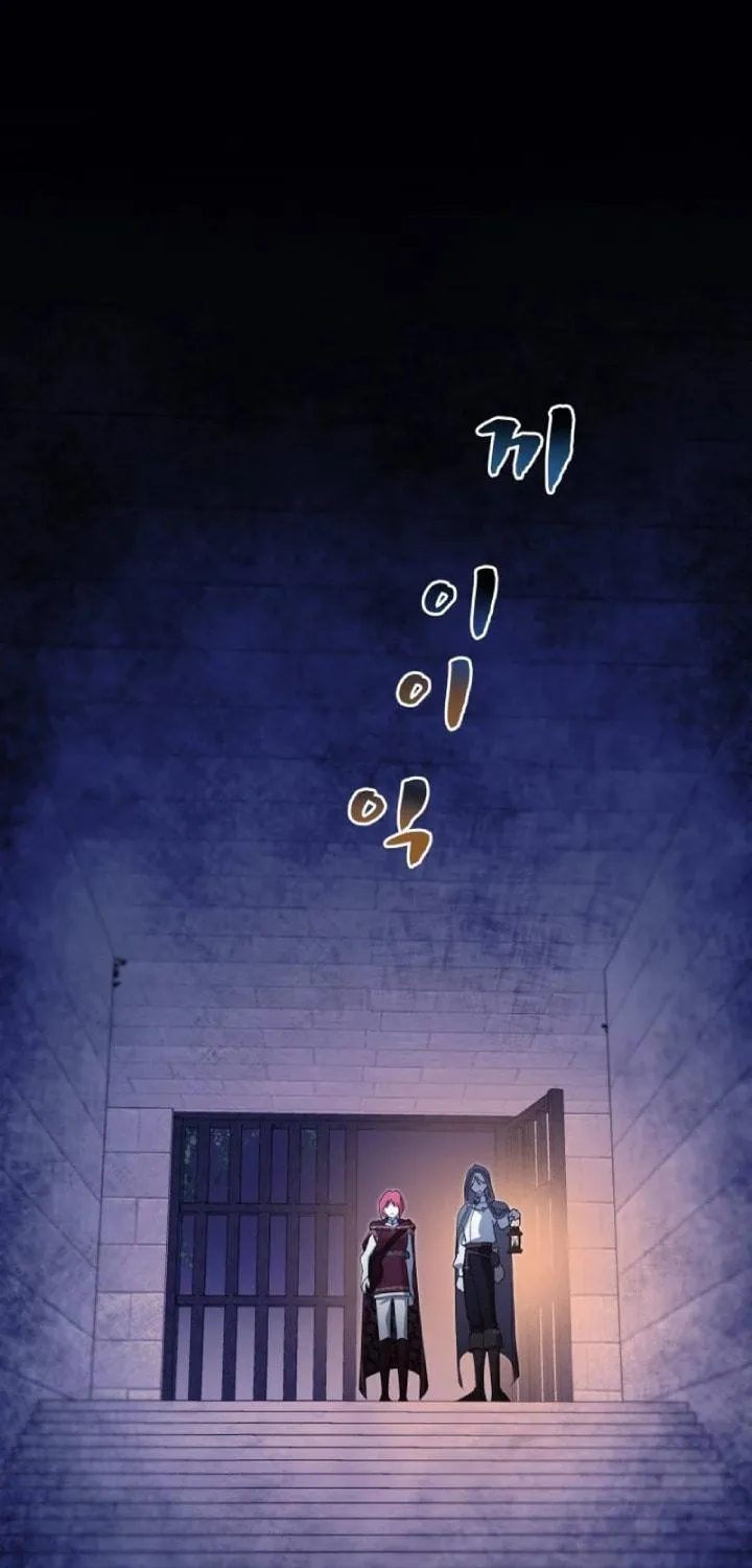Another World Dump Truck Chapter 29 page 78 - 