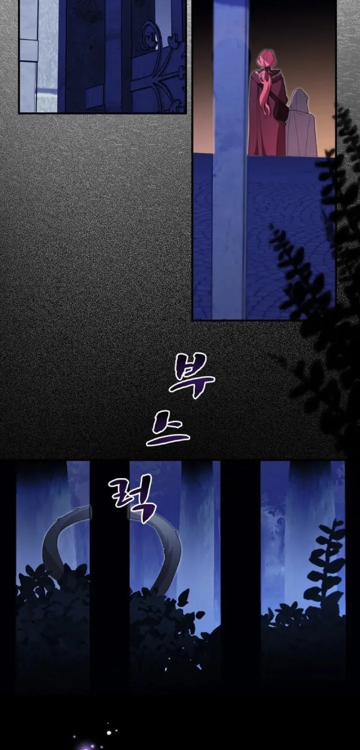 Another World Dump Truck Chapter 29 page 90 - 