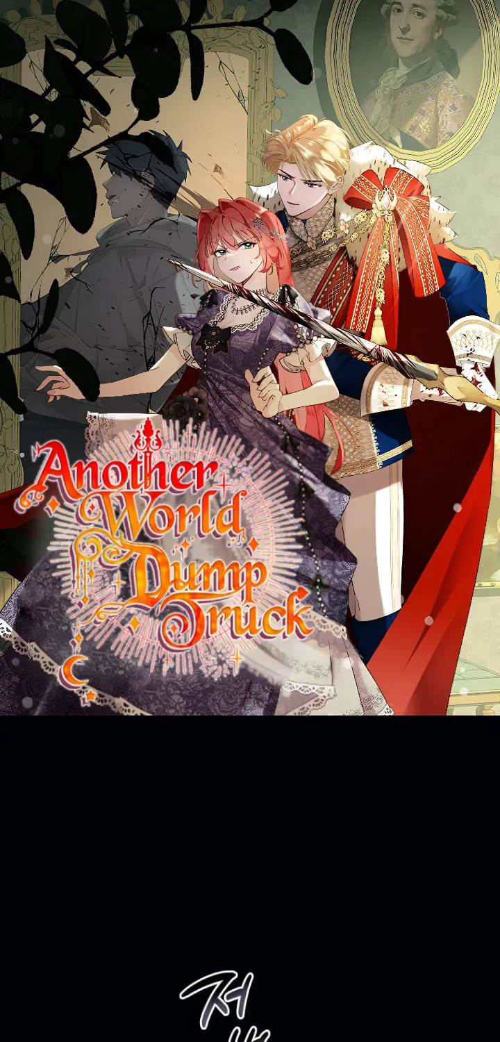 Another World Dump Truck Chapter 30 page 2 - 